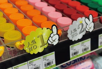 シモジマ ランキングpop 通販 包装用品 店舗用品のオンラインショップ