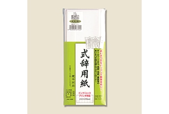 シモジマ 式辞用紙 包装用品 店舗用品の通販サイト