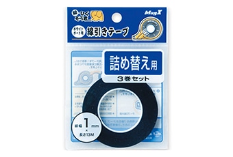 線引きテープ｜【シモジマ】包装用品・店舗用品の通販サイト