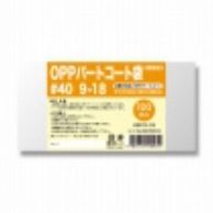 ポリ袋｜【シモジマ】包装用品・店舗用品の通販サイト