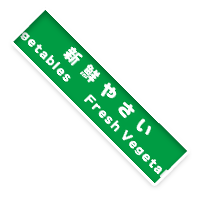 シモジマ 粘着テープ 包装用品 店舗用品の通販サイト