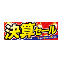 シモジマ ポスター 包装用品 店舗用品の通販サイト