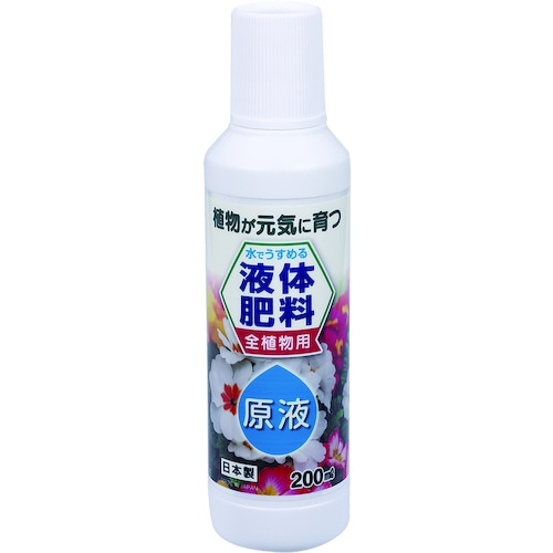 肥料・堆肥・液肥