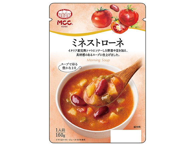 スープ/汁物（レトルト）