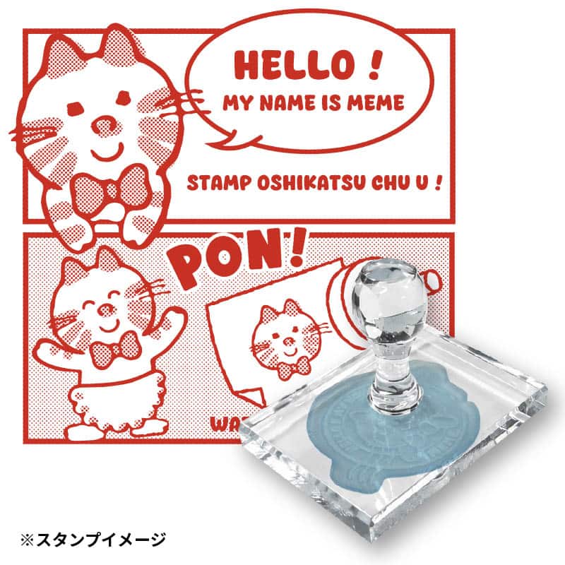 高精細スタンプ ぐみぽん