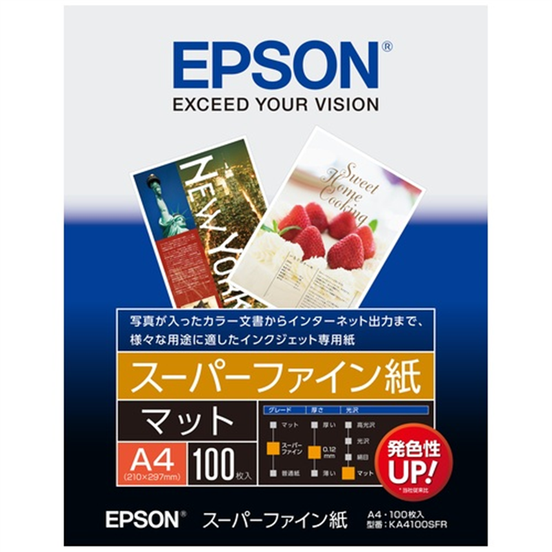 インクジェット用紙