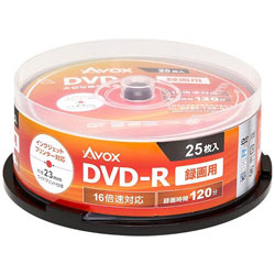 録画用DVD