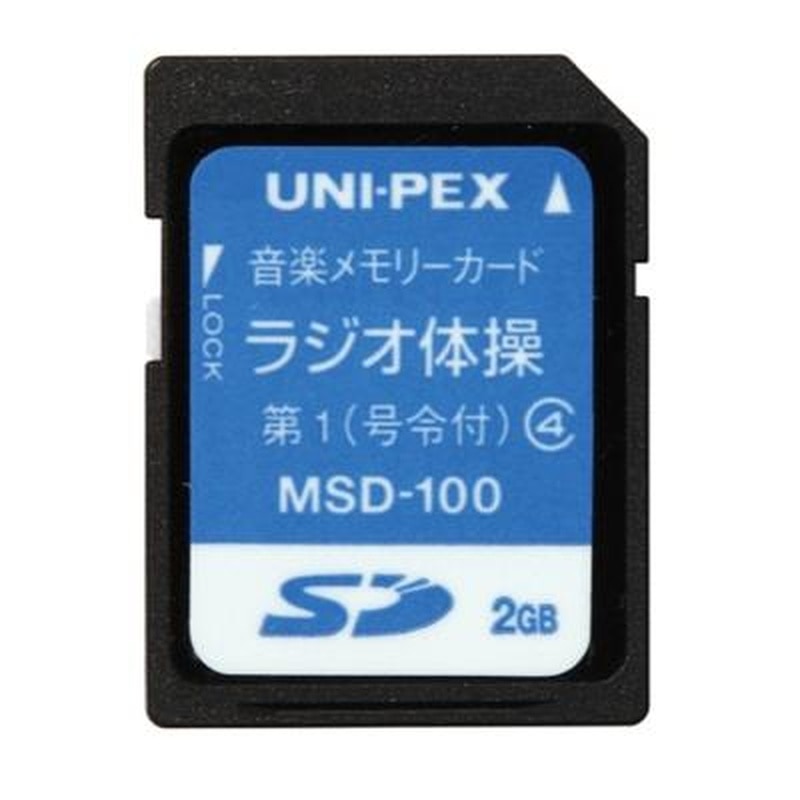 SDカード