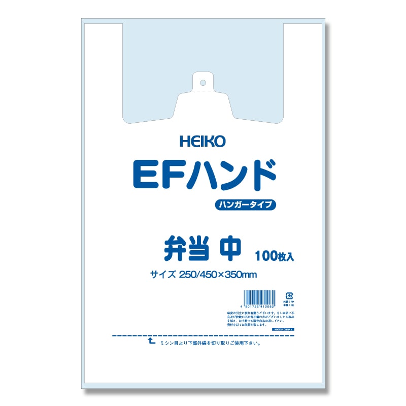 【シモジマ】EFハンド 弁当用｜包装用品・店舗用品の通販サイト