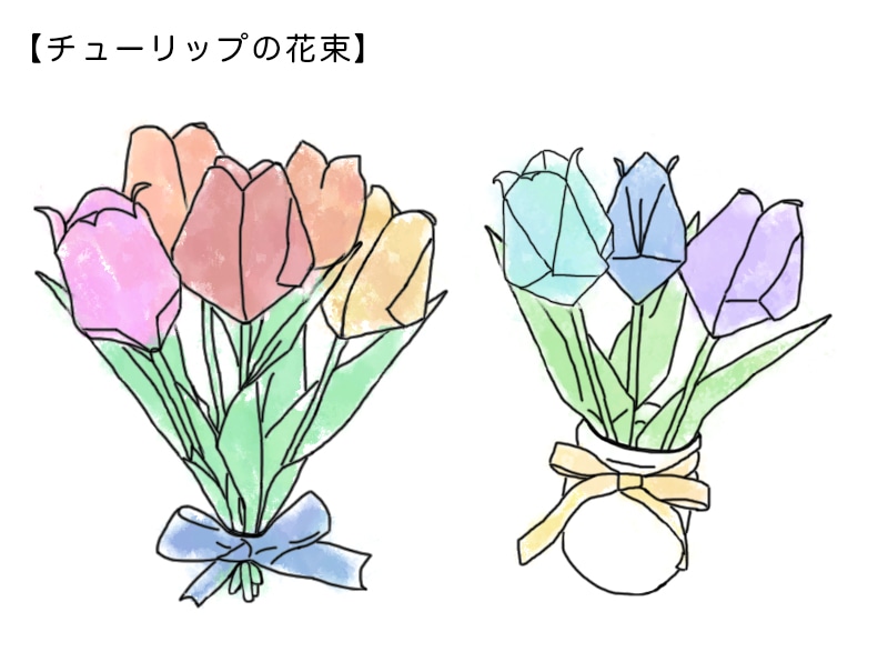 チューリップの花束の折り方