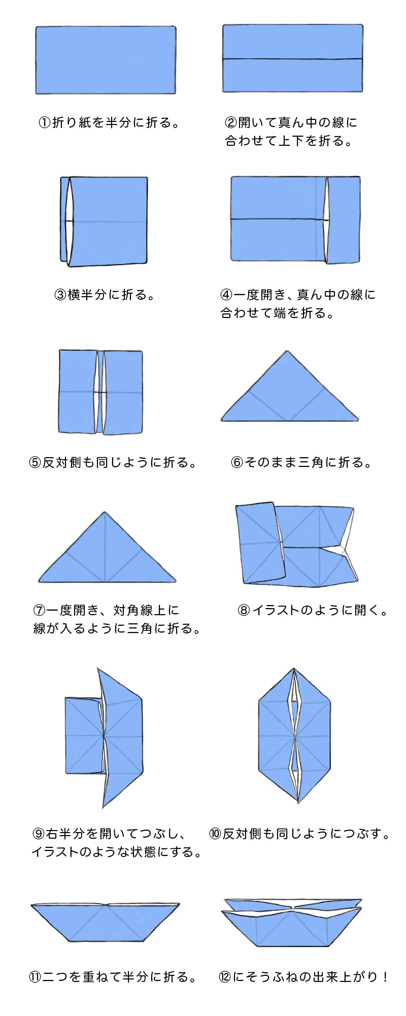 シモジマ 簡単に折れる 折り紙の折り方特集 包装用品 店舗用品の通販サイト