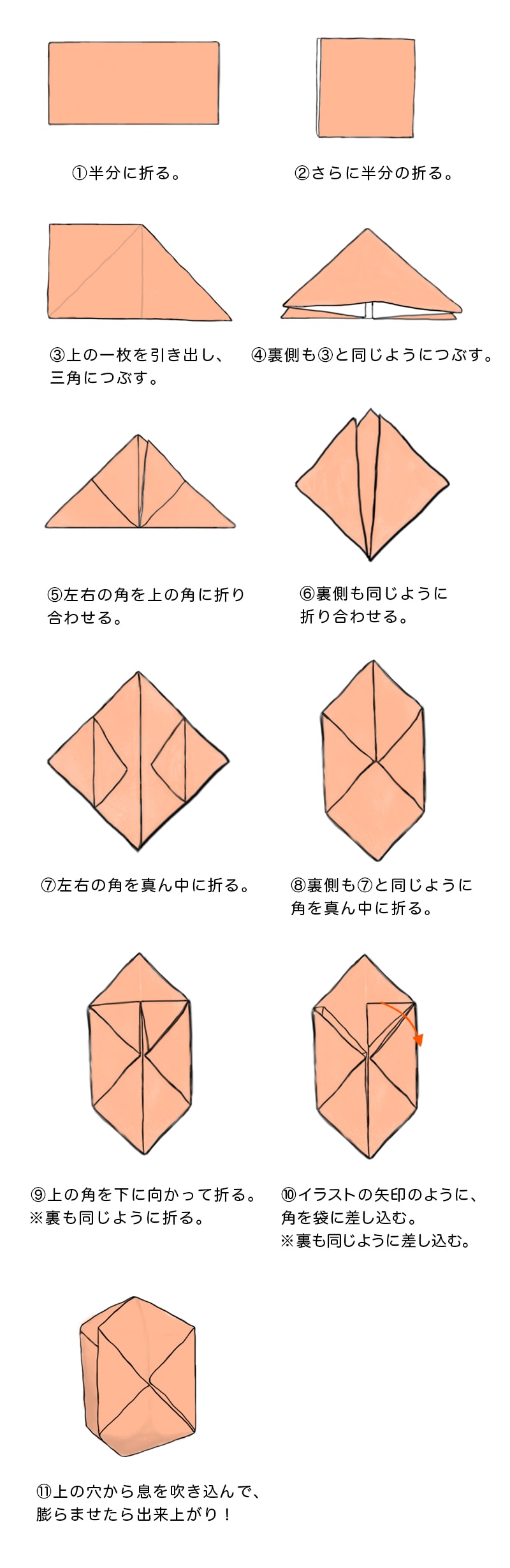 シモジマ オンライン 簡単に折れる 折り紙の折り方特集 包装用品