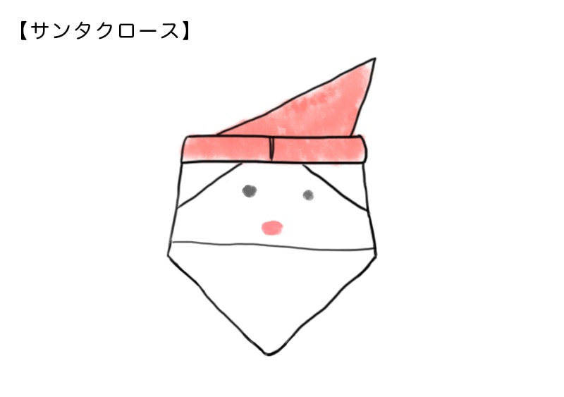 サンタクロースの折り方