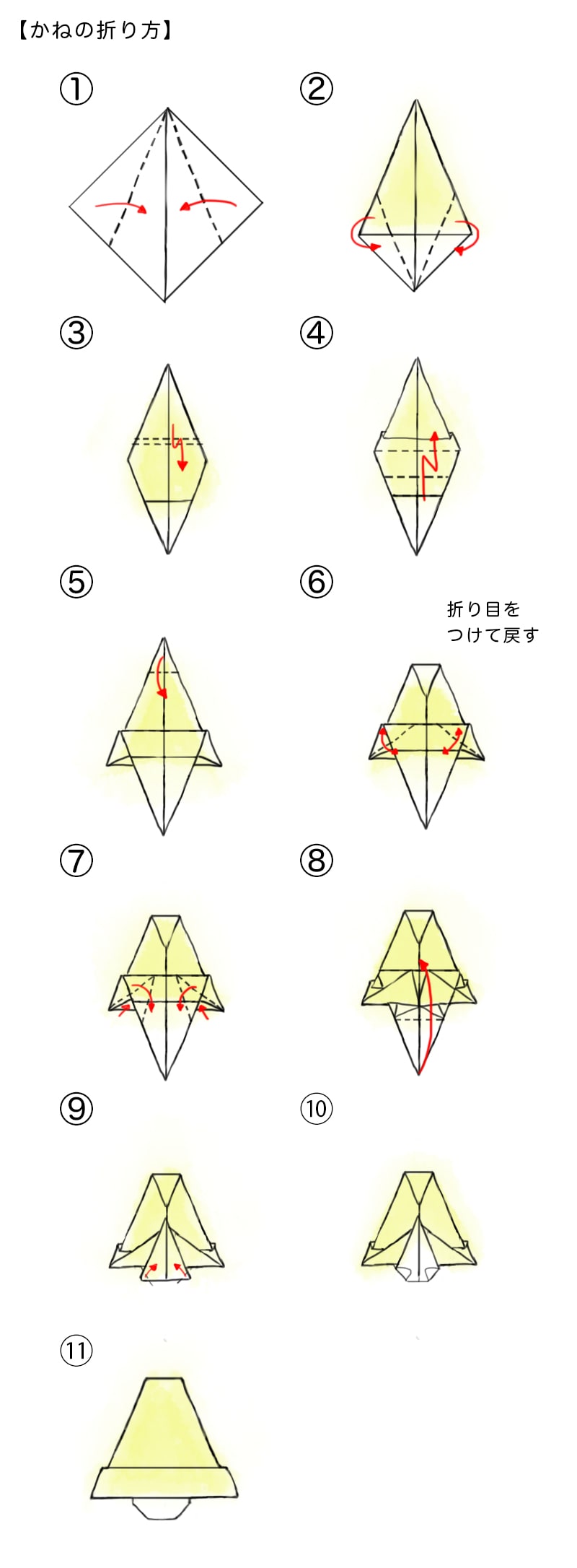 シモジマ 飾り付けにおすすめ クリスマス用折り紙の折り方 包装用品 店舗用品の通販サイト