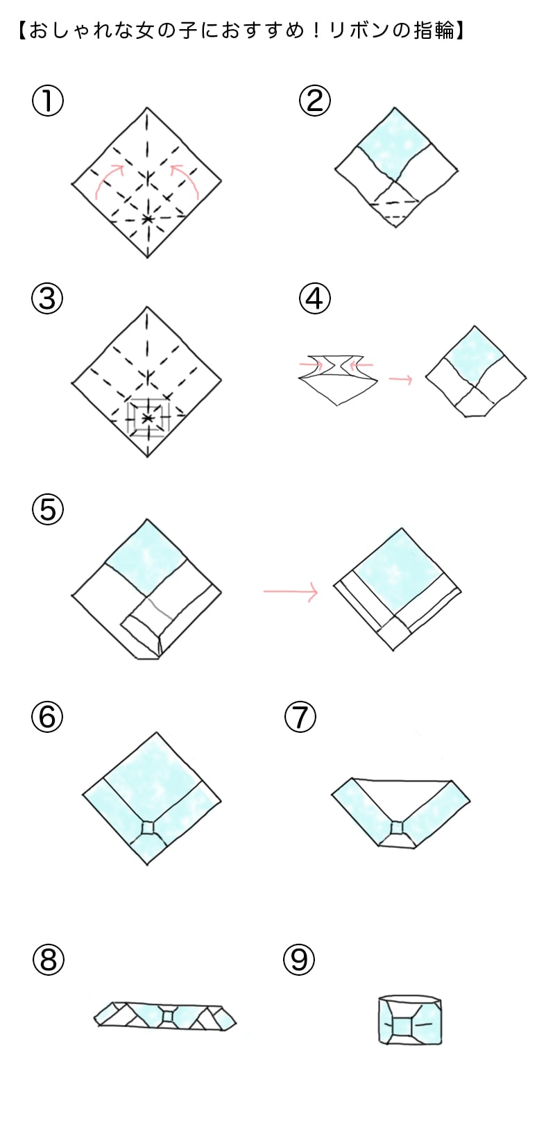 シモジマ 折り紙で作るいろいろなリボンの折り方をご紹介 包装用品 店舗用品の通販サイト
