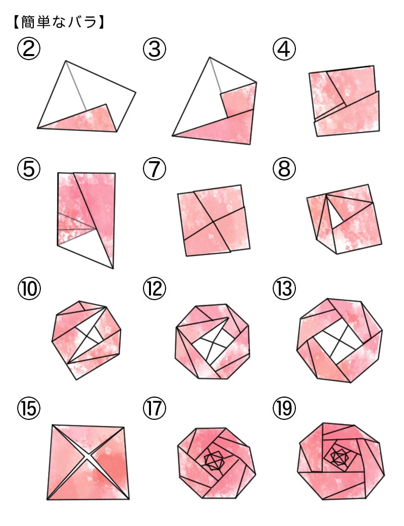 シモジマ 作ってみよう 折り紙で作るバラの折り方 包装用品 店舗用品の通販サイト