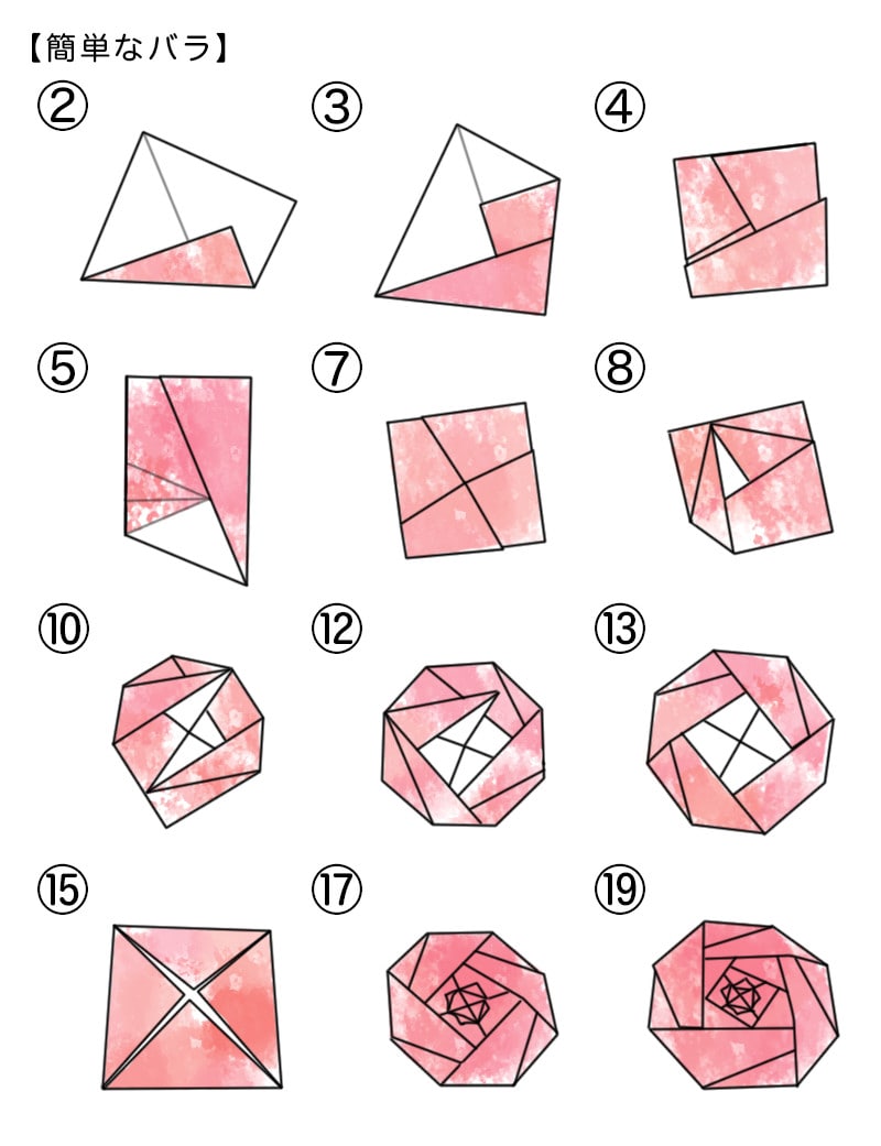 最高折り紙 花 簡単 折り方 すべての美しい花の画像