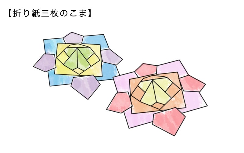 シモジマ オンライン 回して遊べる 折り紙で作るこま 包装用品 店舗用品の通販サイト