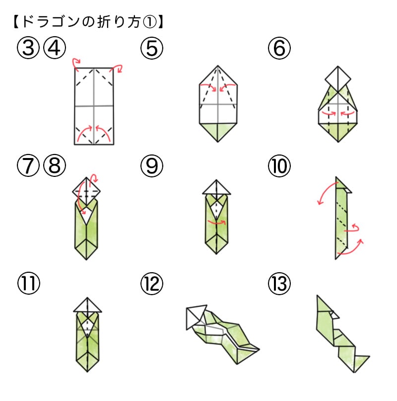シモジマ カッコいい男の子に 折り紙で作るドラゴンの作り方 包装用品 店舗用品の通販サイト