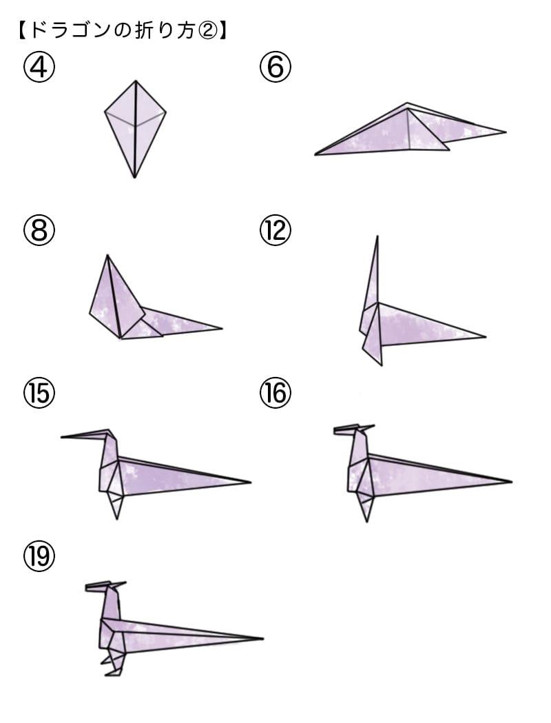 かっこいい 折り紙 難しい ドラゴン Aickmandata Com