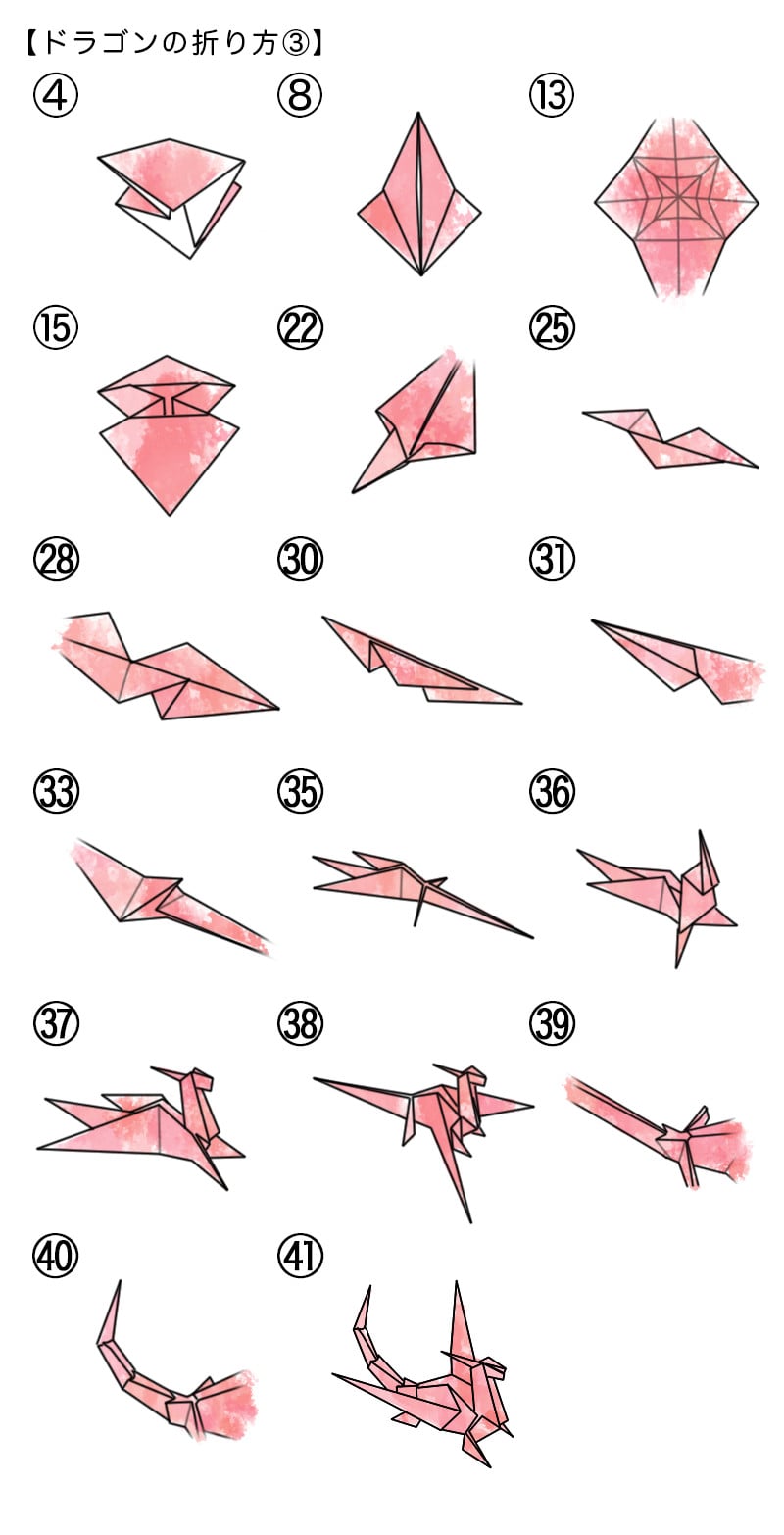 シモジマ オンライン カッコいい男の子に 折り紙で作るドラゴンの作り方 包装用品 店舗用品の通販サイト