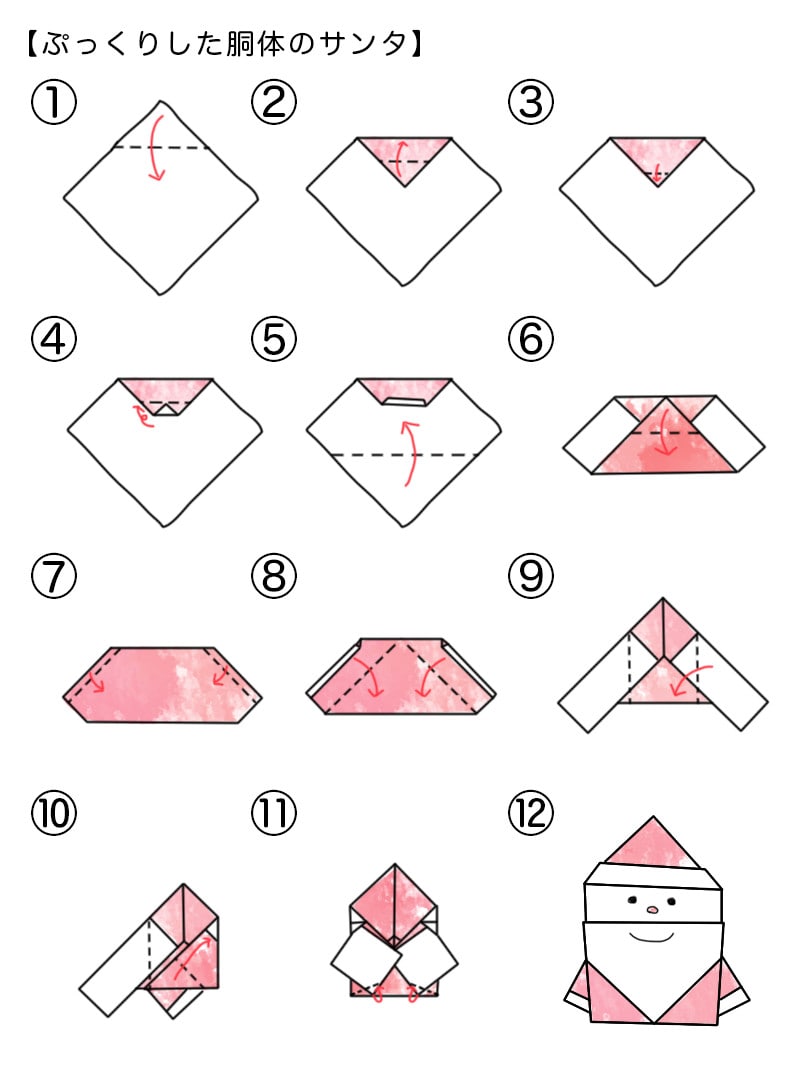 シモジマ オンライン クリスマスに使いたい 折り紙で作るサンタの作り方 包装用品 店舗用品の通販サイト