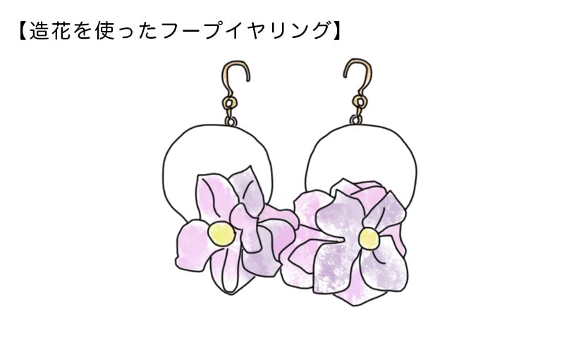 造花を使ったフープイヤリング