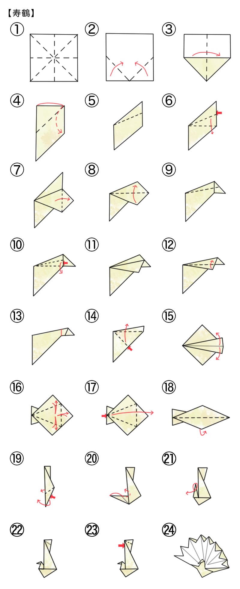 シモジマ オンライン 年始の休みにゆっくり作る お正月に使える 折り紙の折り方 包装用品 店舗用品の通販サイト