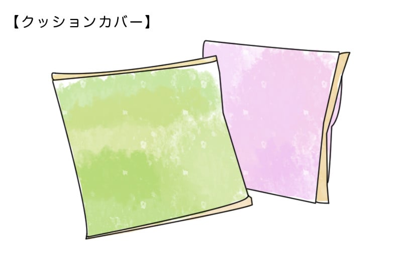 クッションカバーを作る