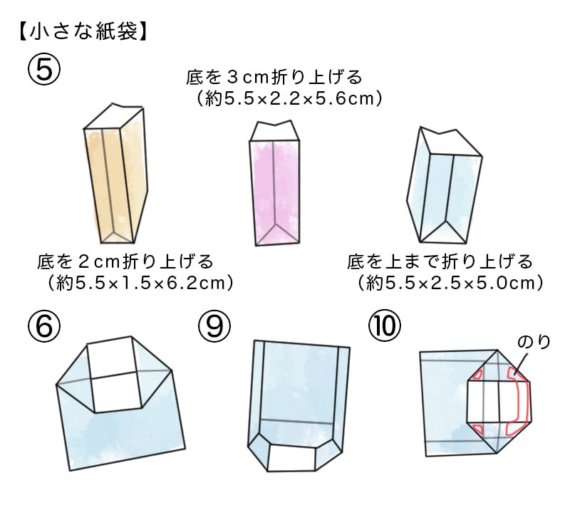 シモジマ オンライン ちょっとした小物入れに 折り紙で作れる袋の折り方 包装用品 店舗用品の通販サイト