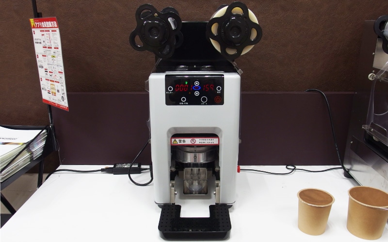 トップシーラー