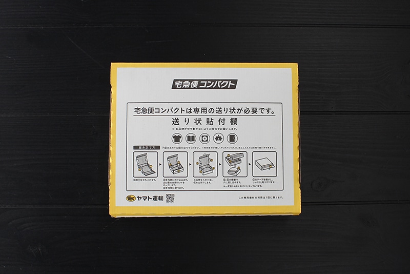 箱に入れ、周りを緩衝材で埋める