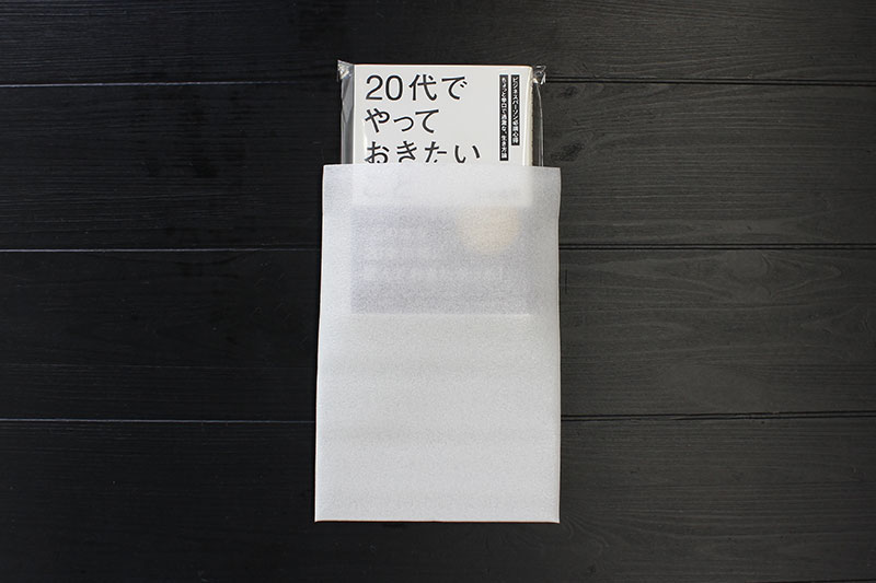 ダンボールに入れる