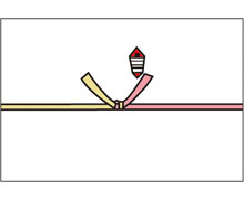 十本結切のし紙