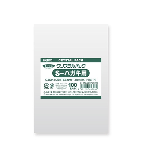 HEIKO OPP袋 クリスタルパック S-ハガキ用 (テープなし) 100枚