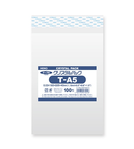 HEIKO OPP袋 クリスタルパック T-A5 (テープ付き) 100枚
