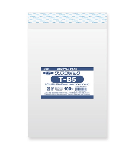 HEIKO OPP袋 クリスタルパック T-B5 (テープ付き) 100枚