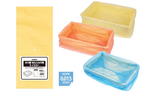 ポリ袋<br>ばんじゅう用・コンテナ