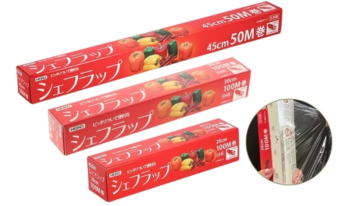 ヘイコ―シェフラップ<br>20cm/30cm/45cm