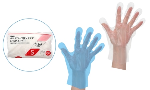 ポリグローブ CPE 外エンボス絞り