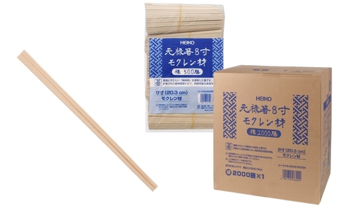 ヘイコ―元禄箸<br>500膳/2000膳