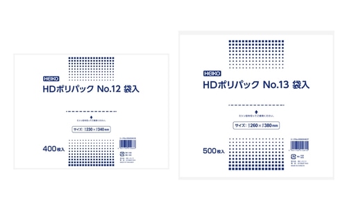 HDポリパック 箱入ポリパック 袋入
