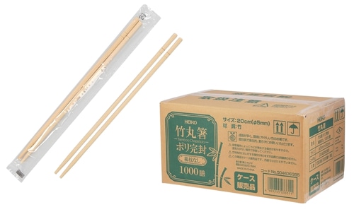 ヘイコ―竹丸箸