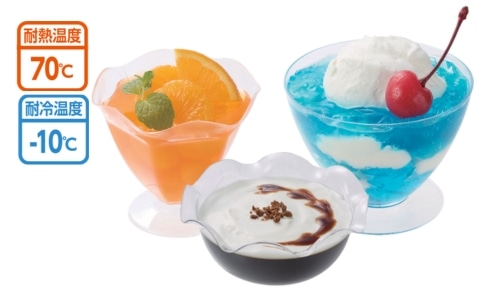 H-PSデザートカップ