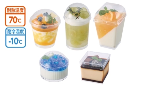 H-PSデザートカップ蓋付