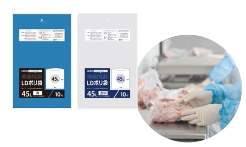食品用LDポリ袋