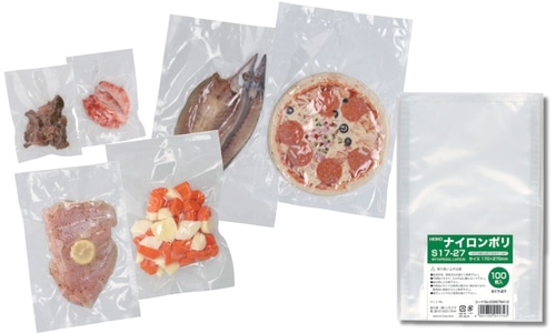 ナイロンポリ<br>Sシリーズ