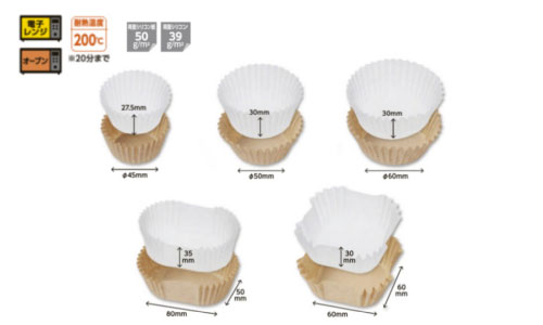 両面シリコンケースの画像