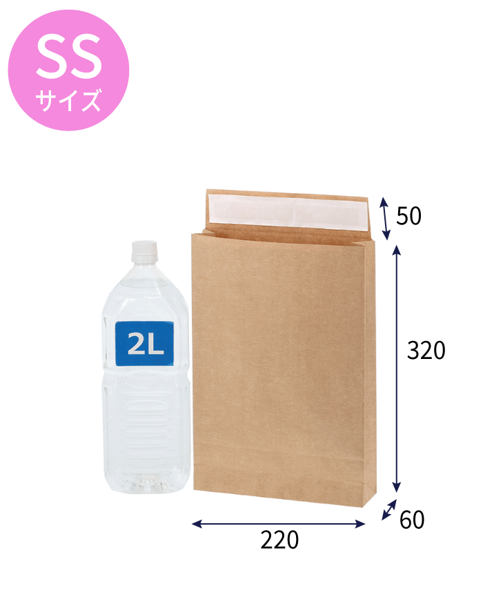 宅配袋EタイプSS