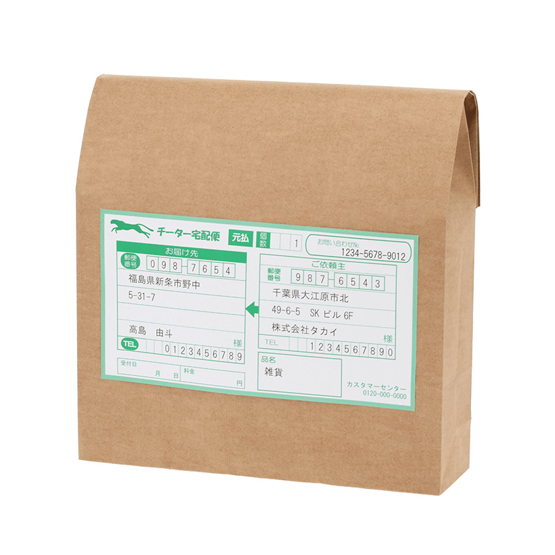 宅配袋Eタイプ_b